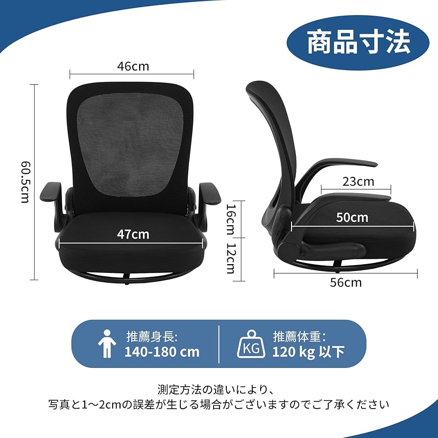 Amazon|NATURFEN 回転座椅子 腰が痛くならない ひじ掛け付き Amazon|NATURFEN 回転座椅子 腰が痛くならない ひじ掛け付き