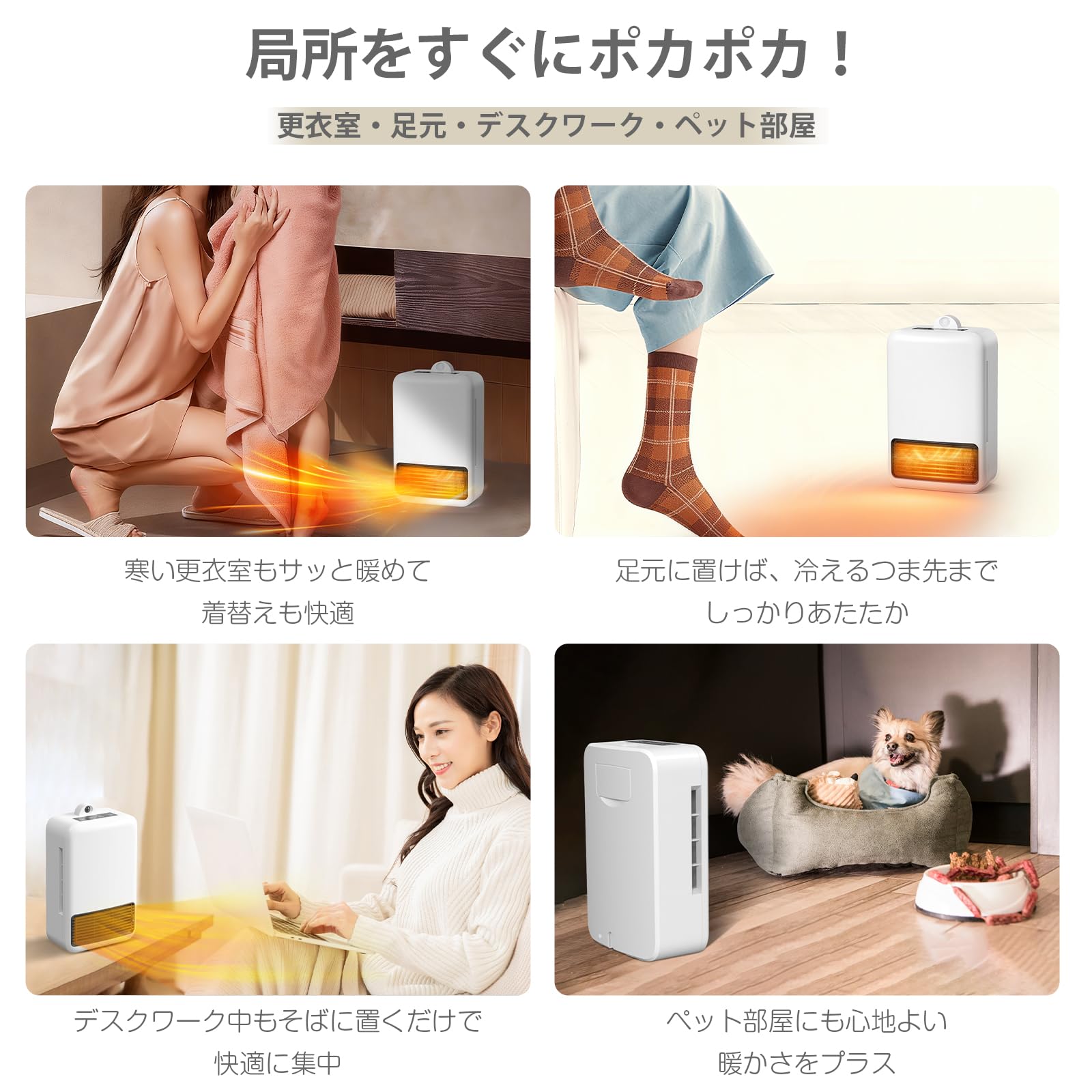 Amazon | セラミックヒーター 小型 【安全重視・2025年新型】ファン