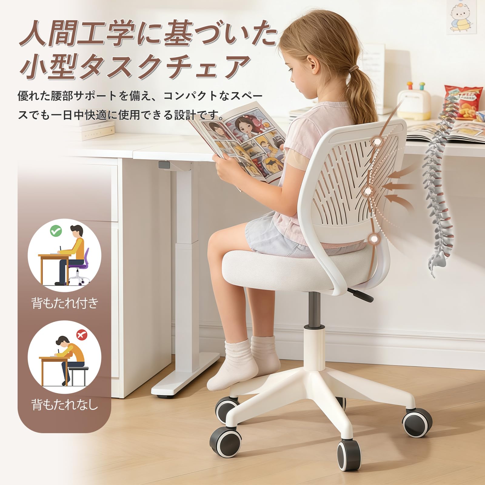 Amazon.co.jp: オフィスチェア PCチェア メッシュオフィスチェア 勉強 