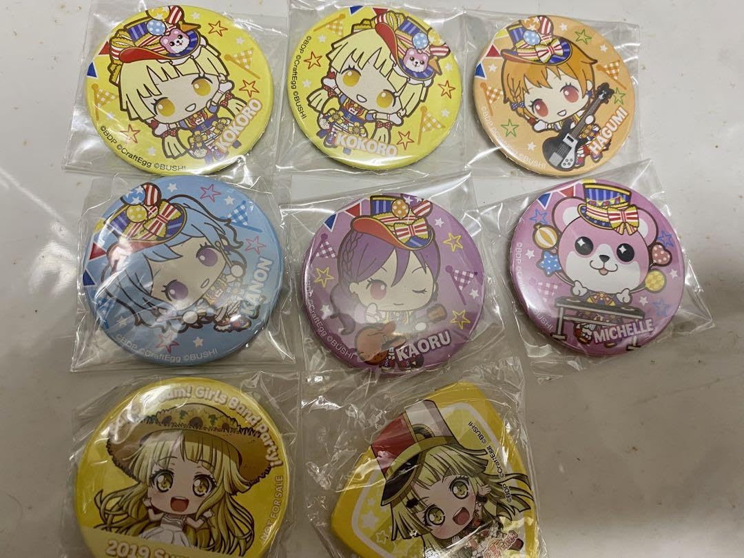 Amazon.co.jp: バンドリ ハロハピ 缶バッジ こころ 花音 薫 はぐみ