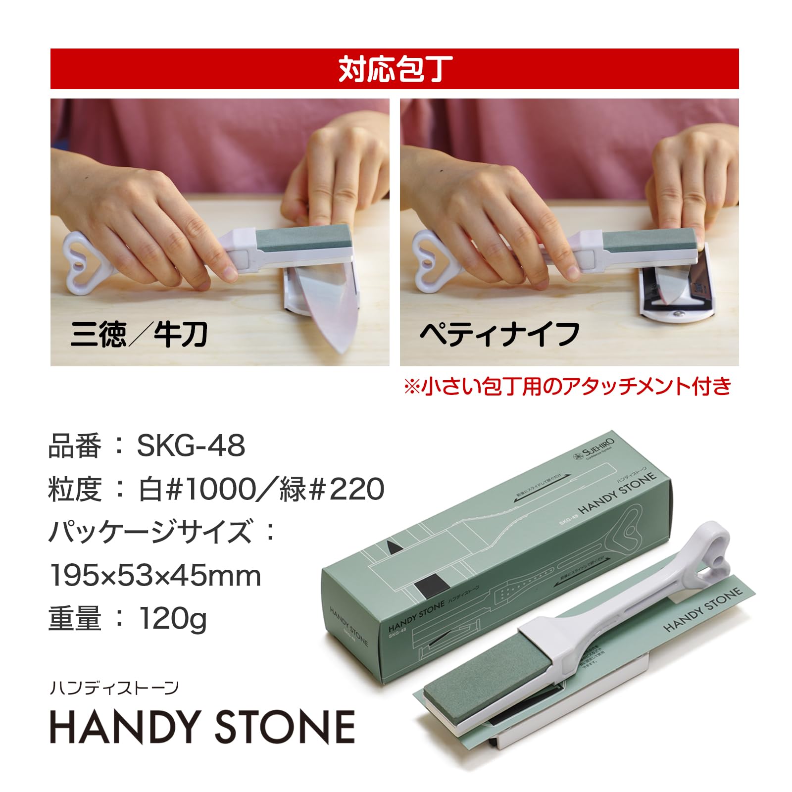 Amazon.co.jp: 末広 砥石で研ぐ シャープナー 包丁研ぎ 研ぎ器 荒砥石
