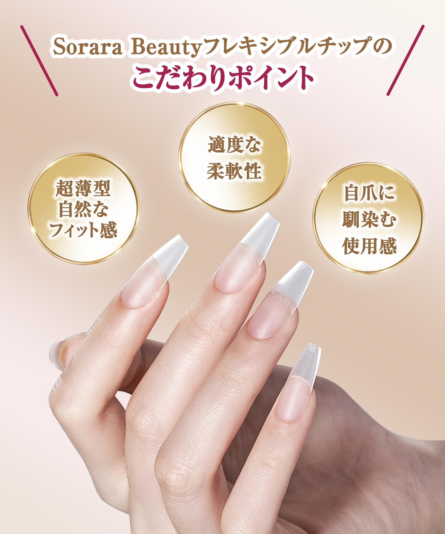 Amazon | 【現役ネイリスト監修・大容量300枚入】SoraraBeauty