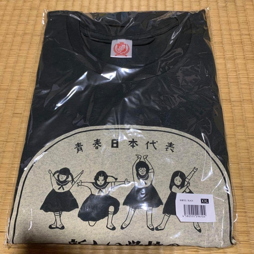 新しい学校のリーダーズ 部活動TEE XXL XXL BLACK XXL Amazon | 新しい