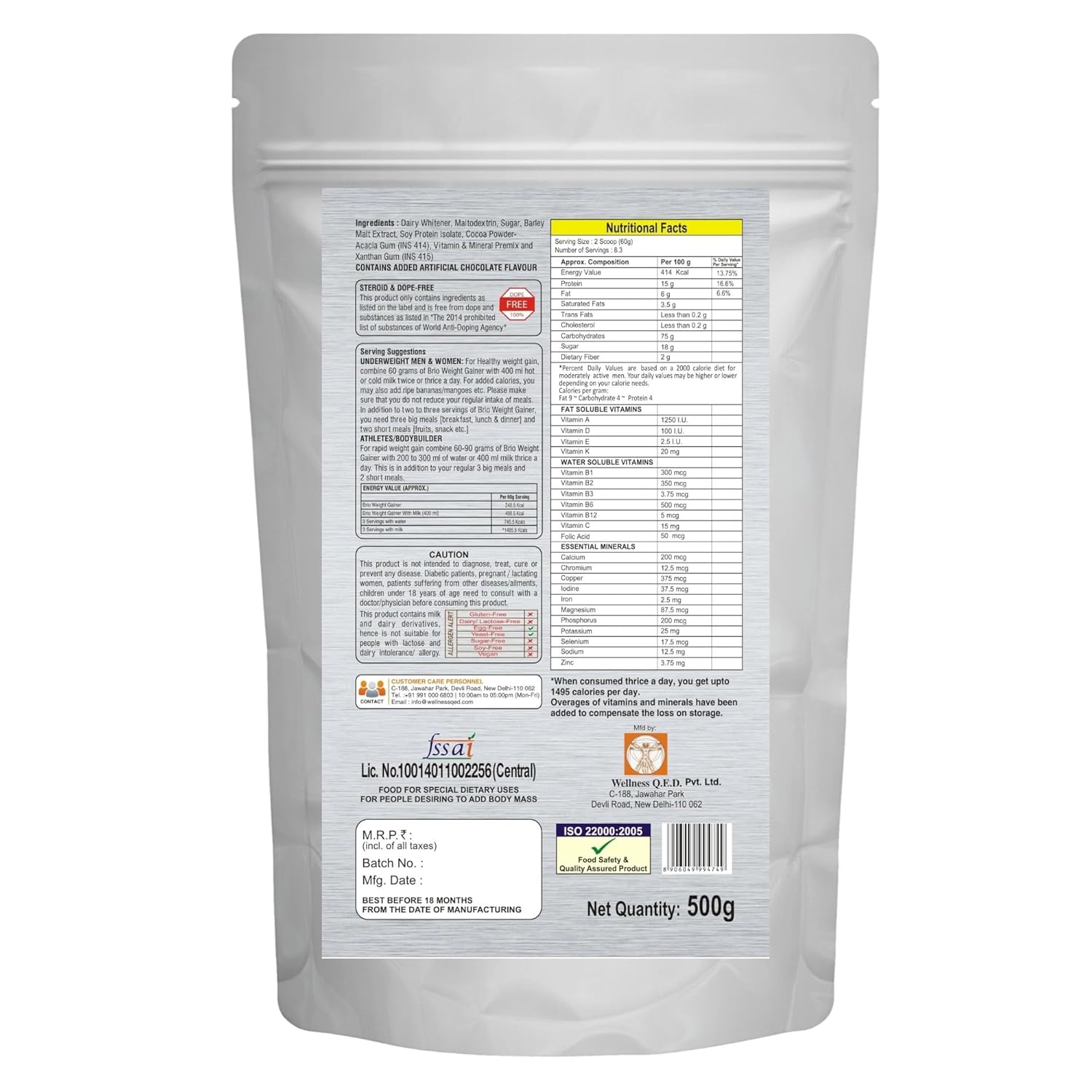 Brio Weight Gainer Powder | Easy To Digest 1867Kcal Daily 15g Protein Per 100gm | Enriched With Vitamins And Essential Minerals I For Men & Women I Chocolate Flavour Pack Of 500g Brio Weight Gainer Powder | Easy To Digest 1867Kcal Daily 15g Protein Per 100gm | Enriched With Vitamins And Essential Minerals I For Men & Women I Chocolate Flavour Pack Of 500g