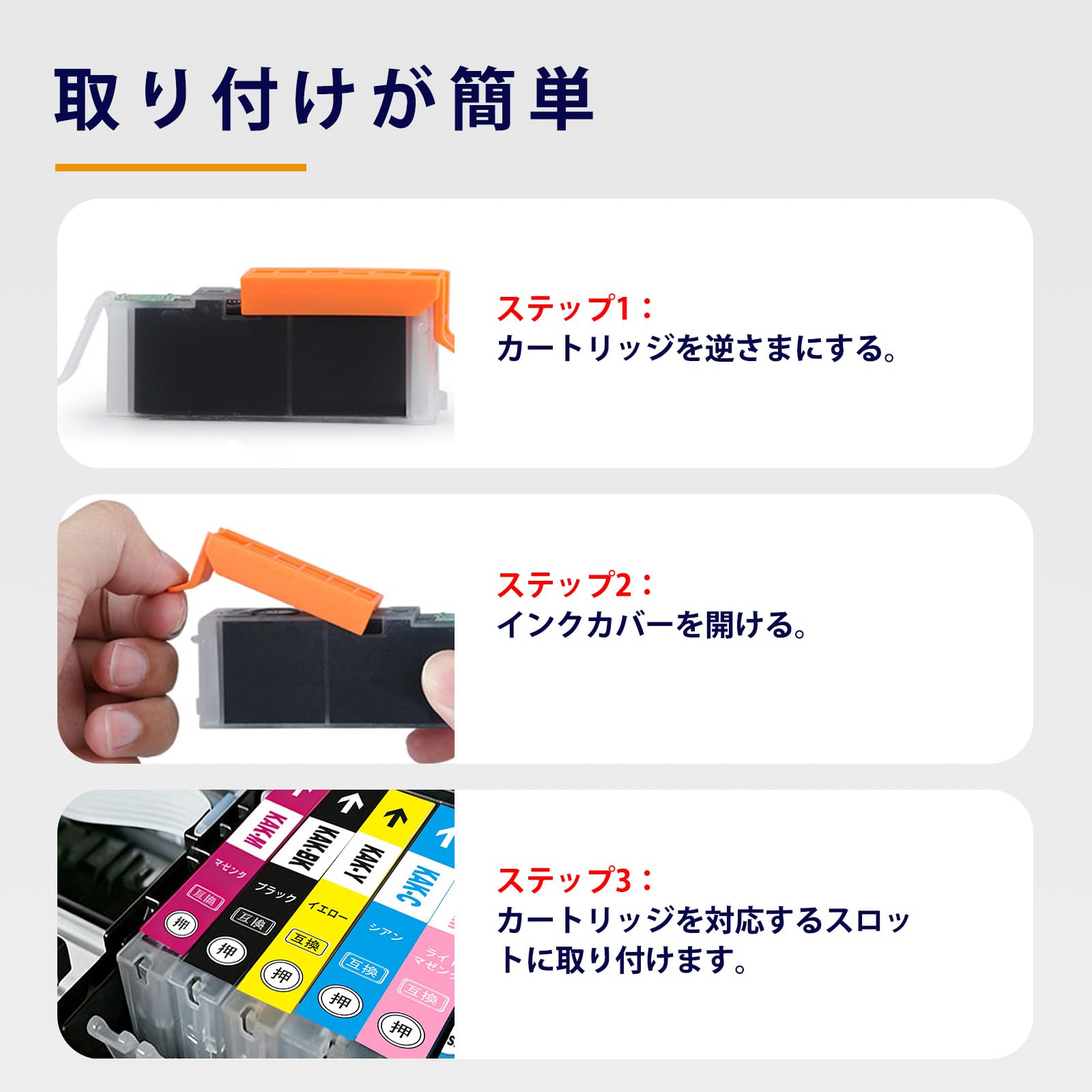 Amazon.co.jp: 互換KAK KAK-6CLインクカートリッジ6色8本(黒3本)增量