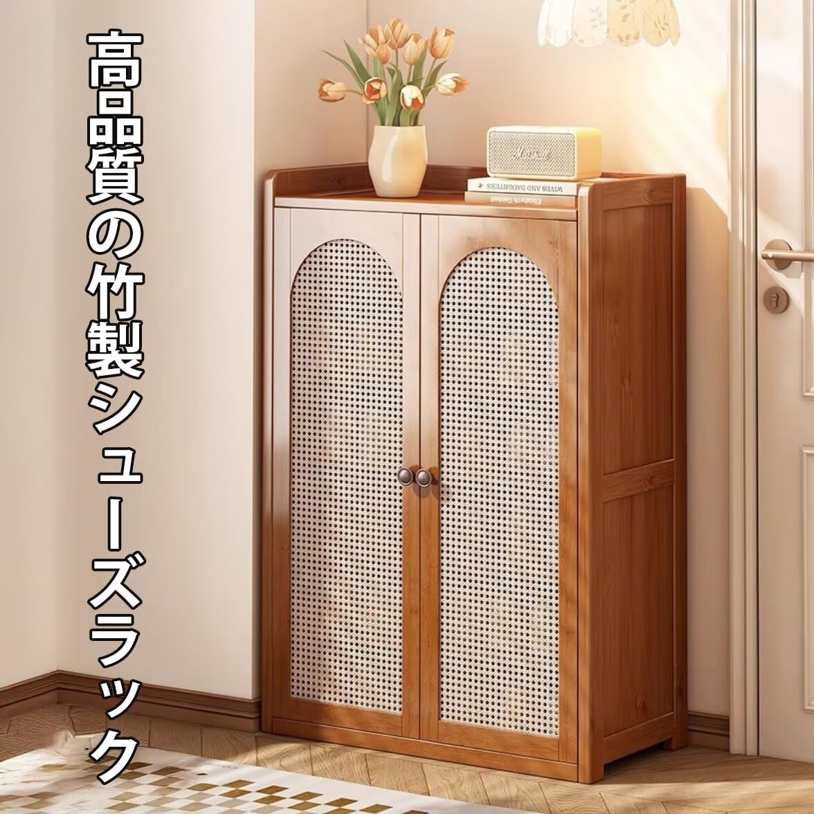 Amazon｜シューズラック 下駄箱 竹製 扉付き(片扉/両扉選択可) 大容量