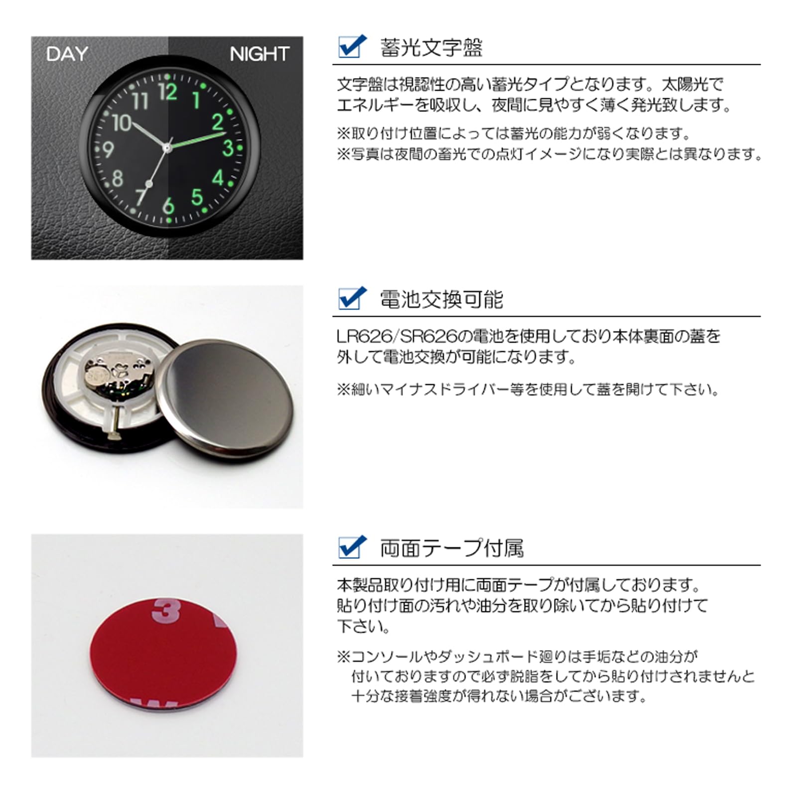Amazon | KF系 CX-5 車載 アナログ時計 貼り付け式 蓄光文字盤 電池