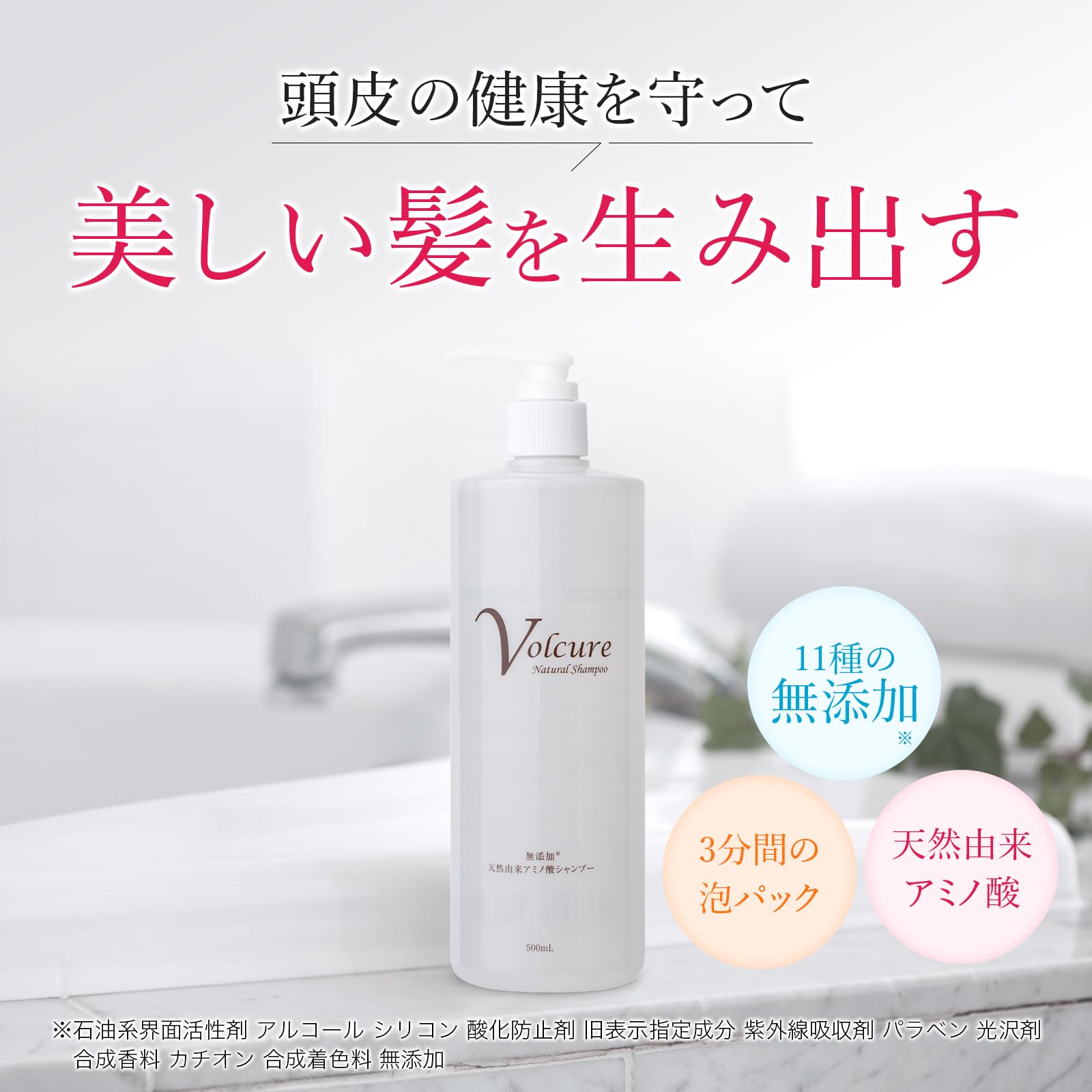 【M71】ジョイプラン ナチュラルシャンプー 500mL 3個セット Amazon | アミノ酸シャンプー 敏感肌 無添加 無香料 天然由来 ノン