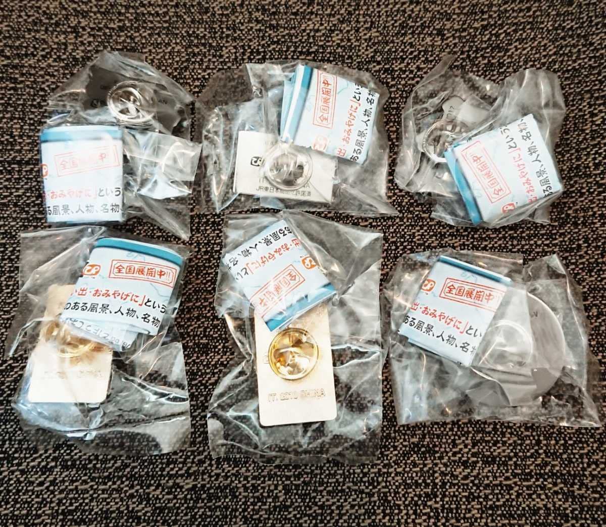 Amazon.co.jp: ご当地ピンズ 鎌倉ピンズDX 6種セット ピンバッチ 大仏