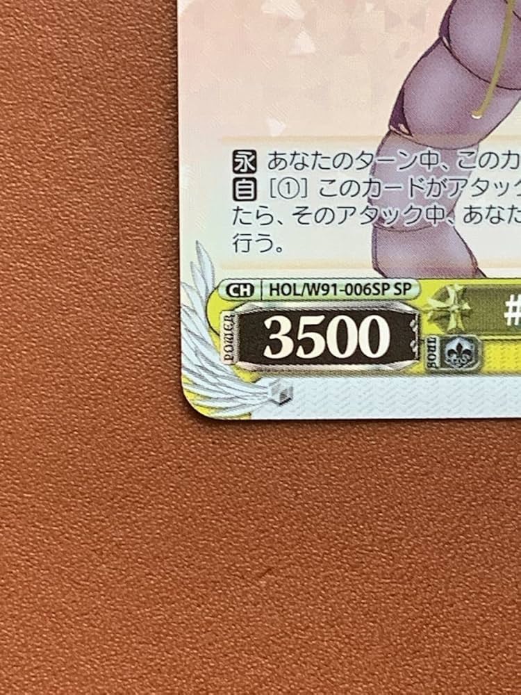 桐生ココ ヴァイスシュヴァルツ ホロライブ SP サイン Amazon.co.jp: みかじ絵 桐生 ココ SP サイン ホロライブ