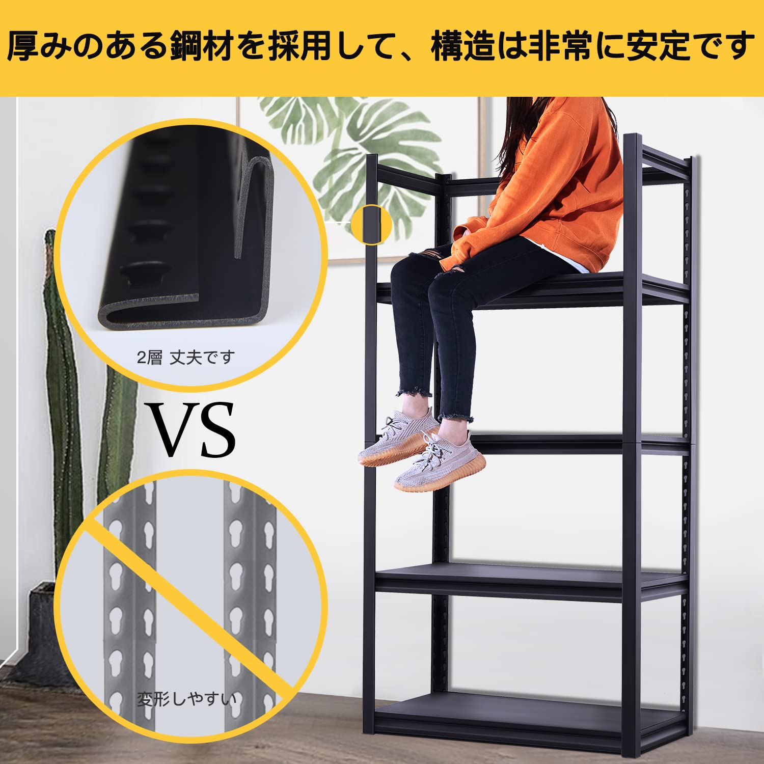 reiko様スチールラック本体 高耐荷重収納棚 倉庫 ガレージ メタルラック Amazon｜スチールラック本体 高耐荷重収納棚 倉庫 ガレージ