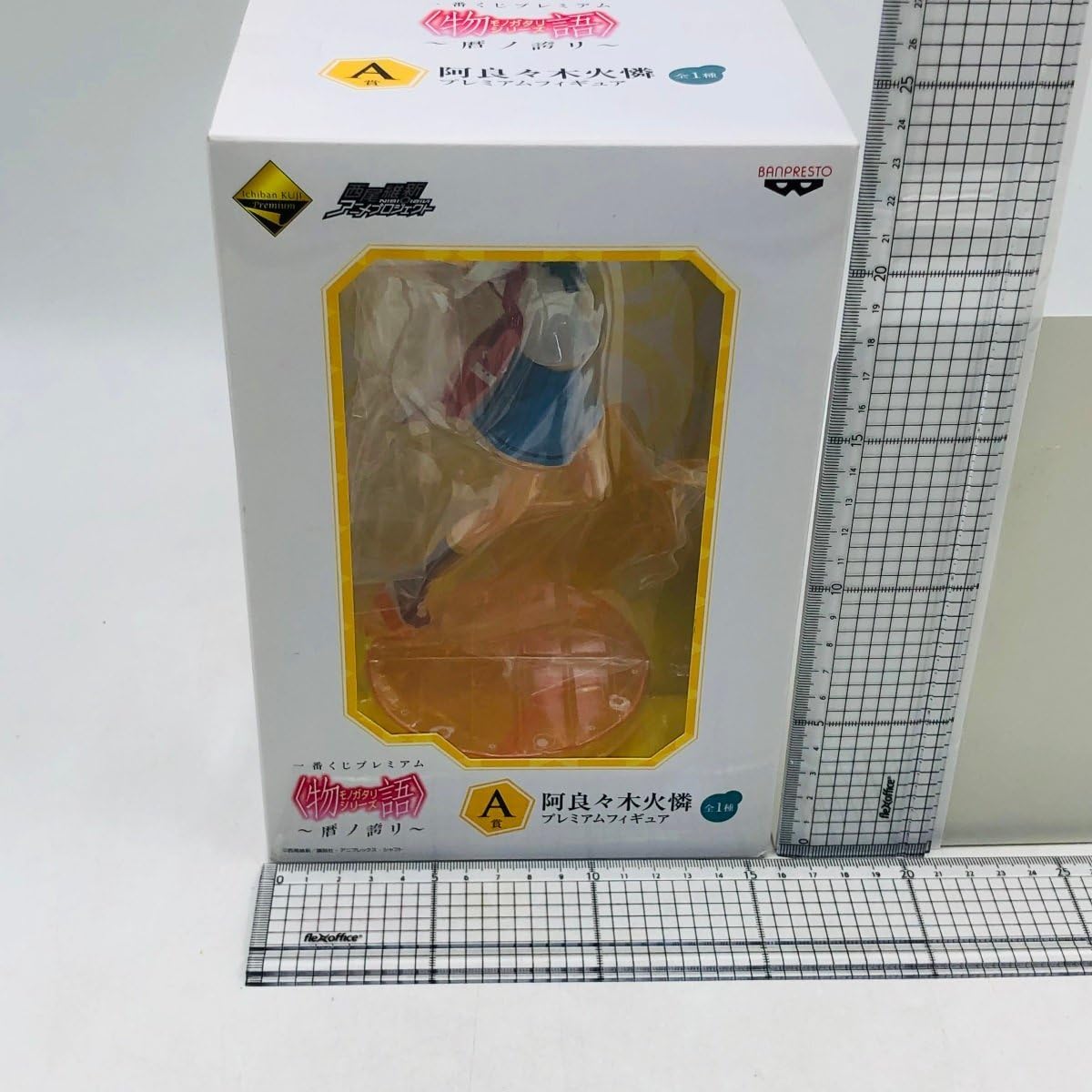(未使用･未開封品)　一番くじプレミアム 〈物語〉シリーズ〜暦ノ誇リ〜 B賞 阿良々木月火 プレミアムフィギュア(プライズ) 0pbj0lf Amazon | バンプレスト 一番くじプレミアム 〈物語〉シリーズ