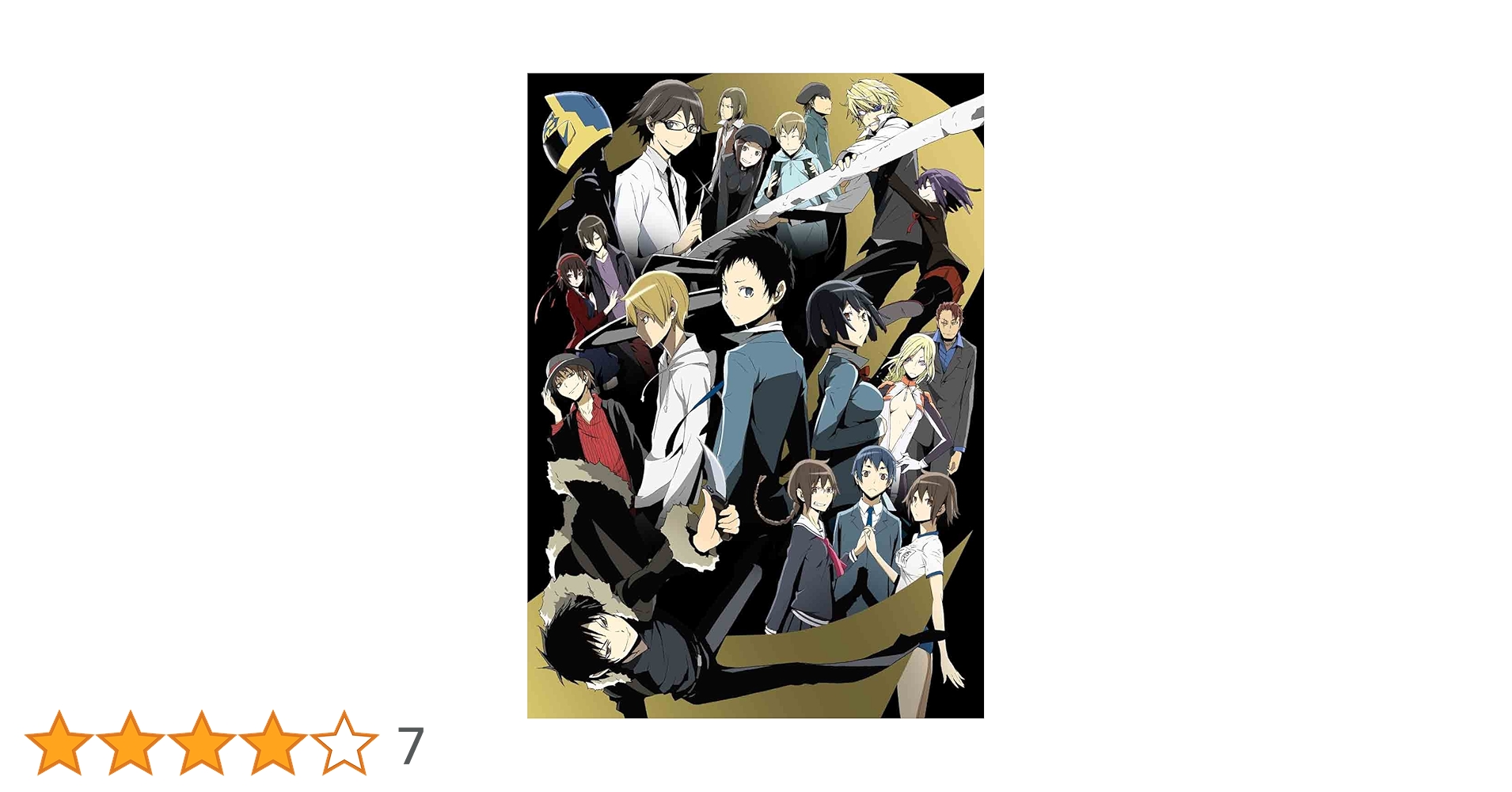 Amazon.co.jp: デュラララ!!×2 承 2 [DVD] : 沢城みゆき, 豊永