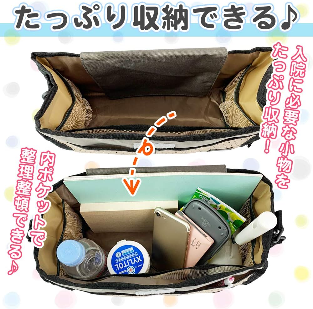 Amazon Lucina 入院時の便利グッズ ベッドサイド 収納 ポーチ 便利 2way ナチュラル かご バスケット オンライン通販