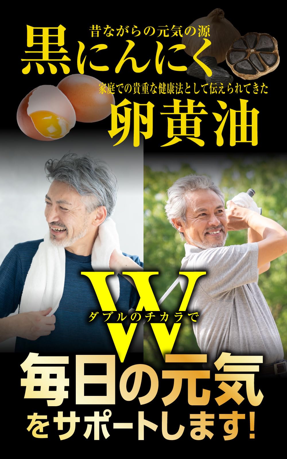 Amazon | 黒にんにく卵黄 60粒（1日2粒 / 30日分）6袋セット にんにく 