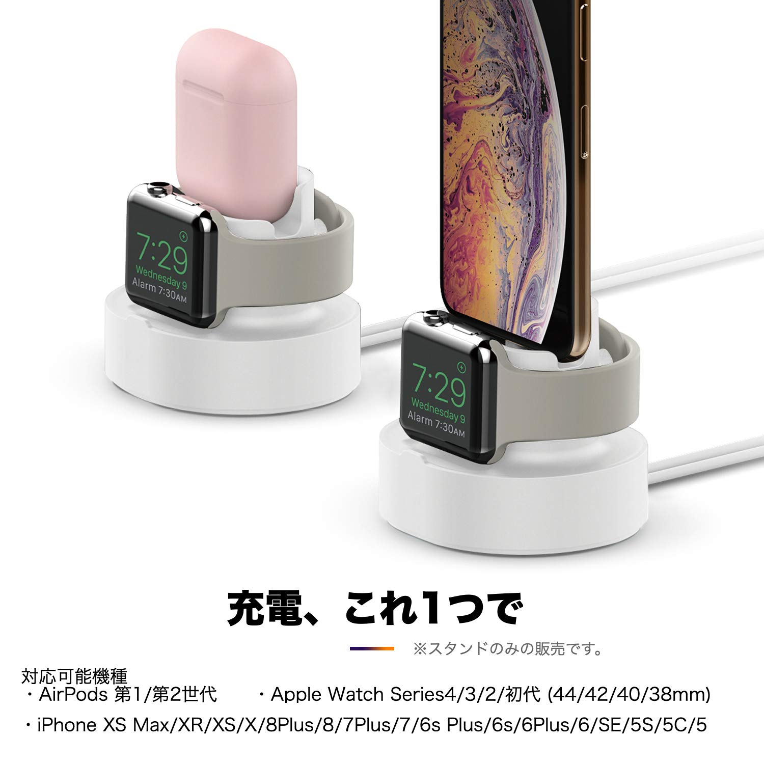 Amazon | 多機能スタンド・Apple Watch/AirPods/iPhoneに適用 シリコン