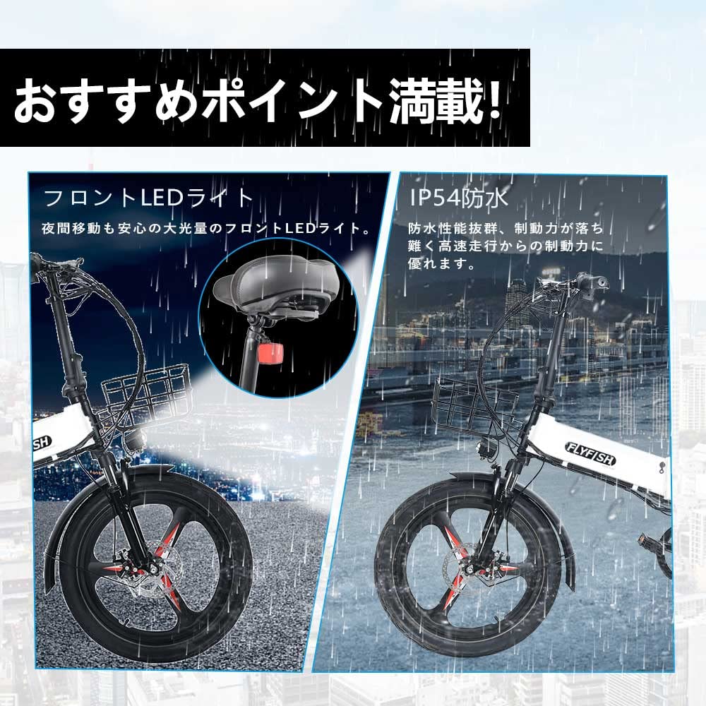 Amazon | 型式認定 折りたたみ自転車 20インチ 軽量 折り畳み式自転車 