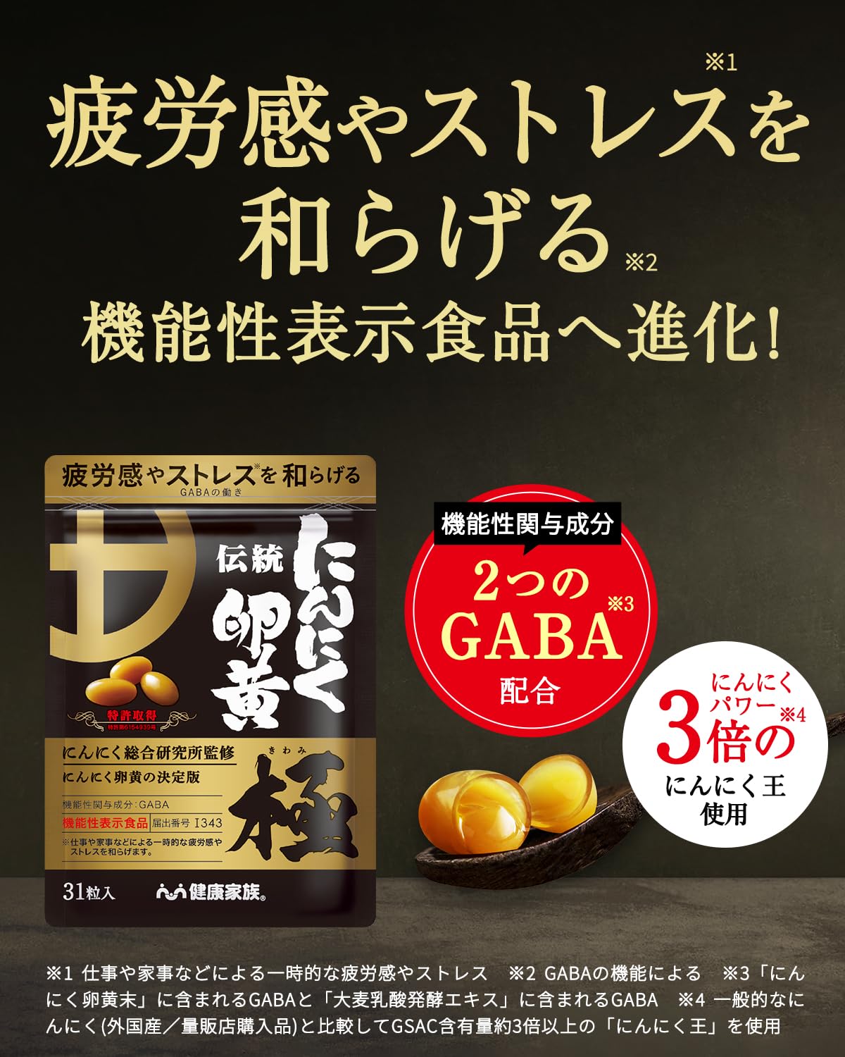 Amazon.co.jp: 健康家族