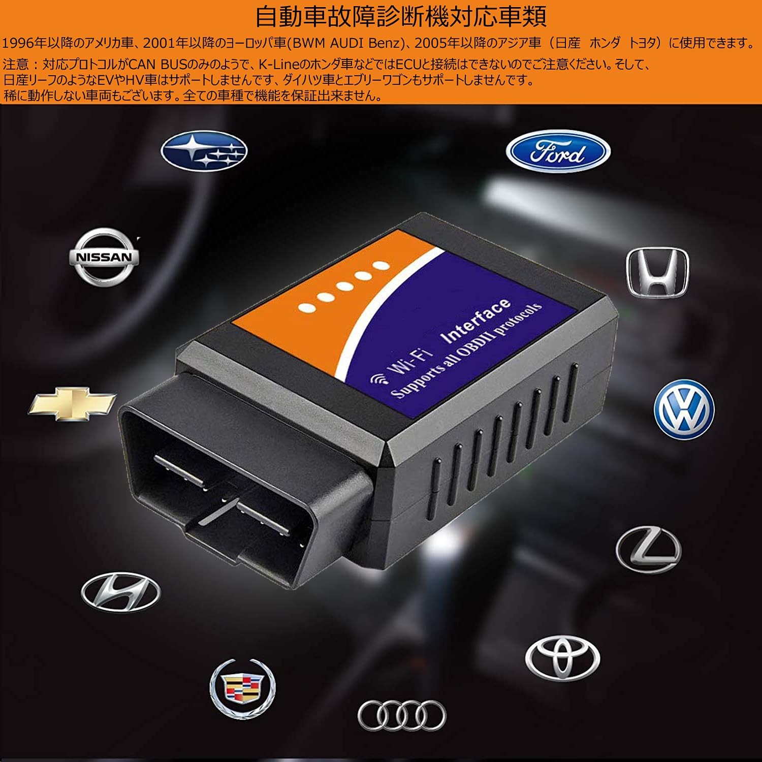 Amazon  obd2 自動車故障診断機 Wi-fi obd2スキャンツール iPhone 