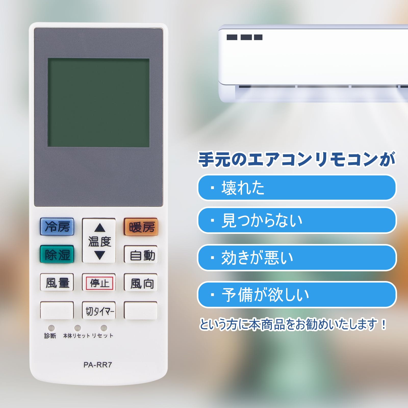 Amazon.co.jp: CF-RR7 代替リモコン FITS FOR Panasonic ナショナル