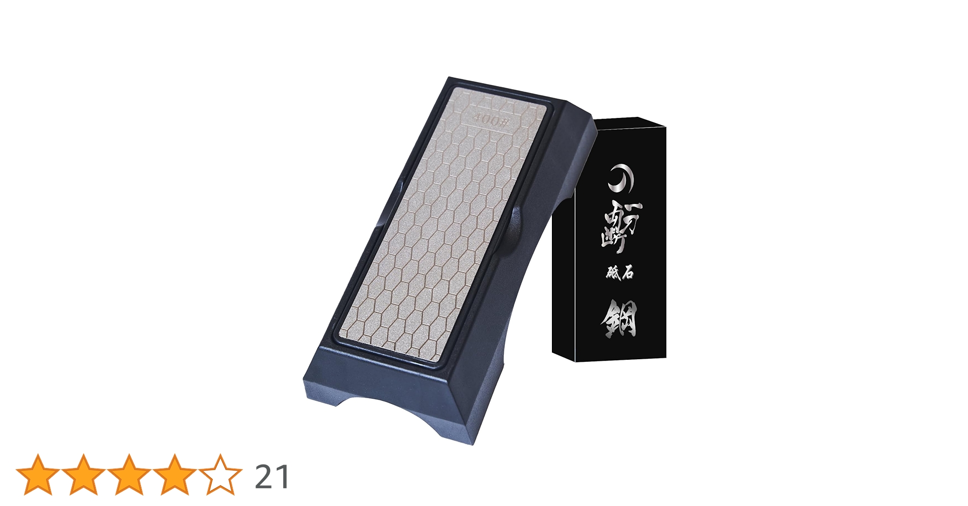 一刀両断 Amazon.co.jp: 【一刀両断TV完全監修】砥石 鋼 #400#1000 両面