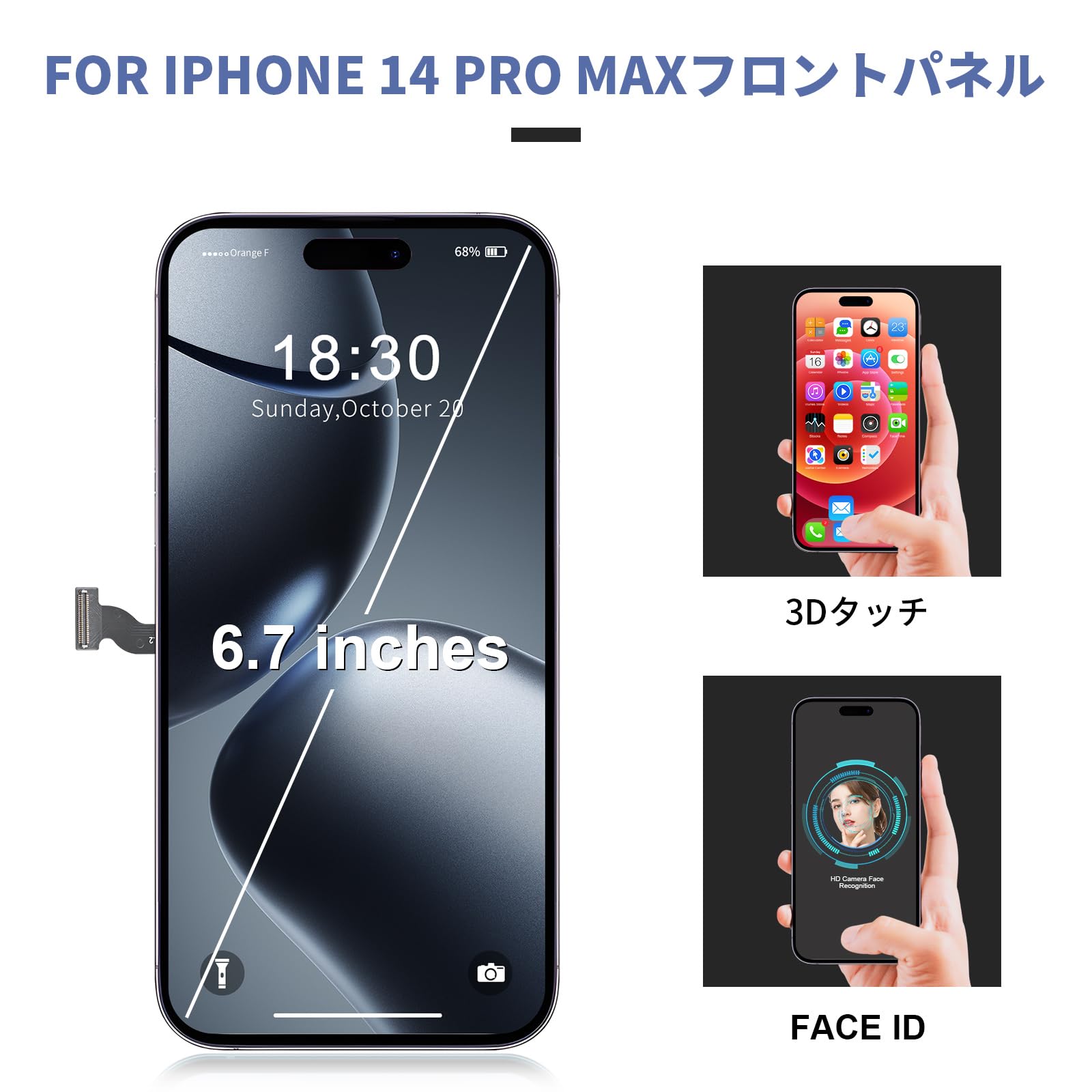 Amazon.co.jp: Beefix for iPhone 14 Pro Max 液晶パネル - 6.7インチ