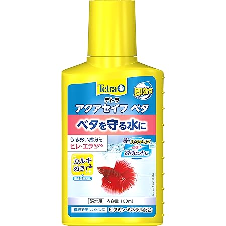 Amazon ジクラ Zicra ジクラウォーター ベニッシモ ベタ用 250ml ジクラ Zicra ペット用品 通販
