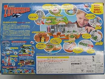 サンダーバード　パワーテックトレーシーアイランド Amazon.co.jp: サンダーバード パワーテック トレーシー