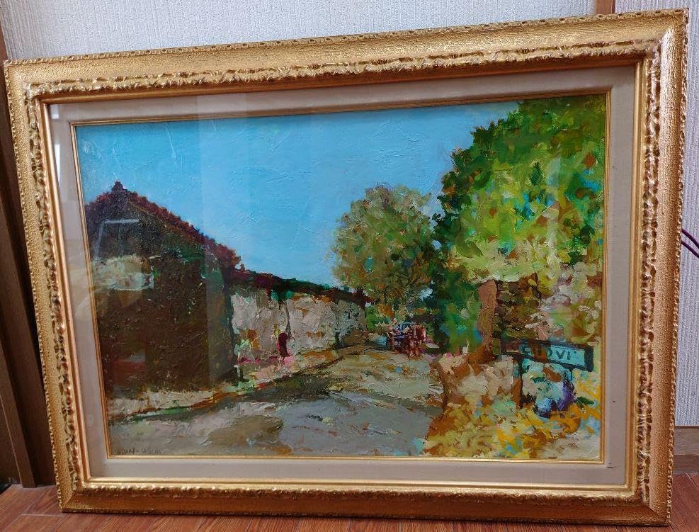 【真作】絵画　阪倉宜暢　油彩8号　パリの食料品店　パリの風情漂う油絵　X160 Amazon.co.jp: 阪倉宜暢 バスクの農家 真筆 油絵 絵画 洋画家