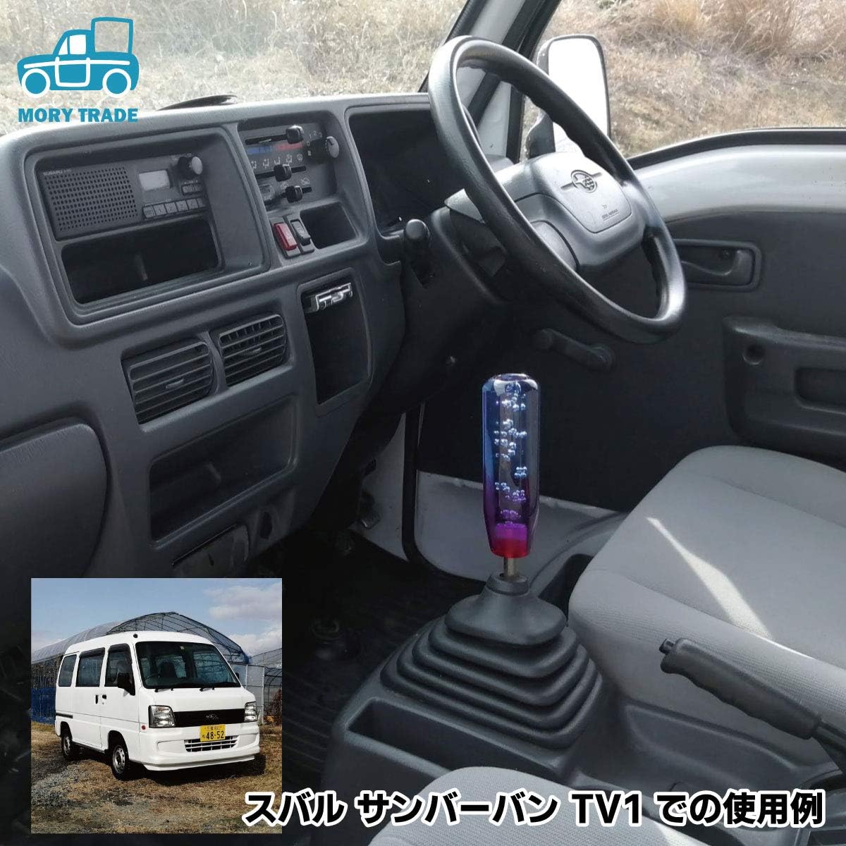 Amazon Morytrade シフトノブ Mt At シフト 軽トラック 軽トラ クリアー 15cm ロング 赤ｘ青 シフトレバー 車 バイク