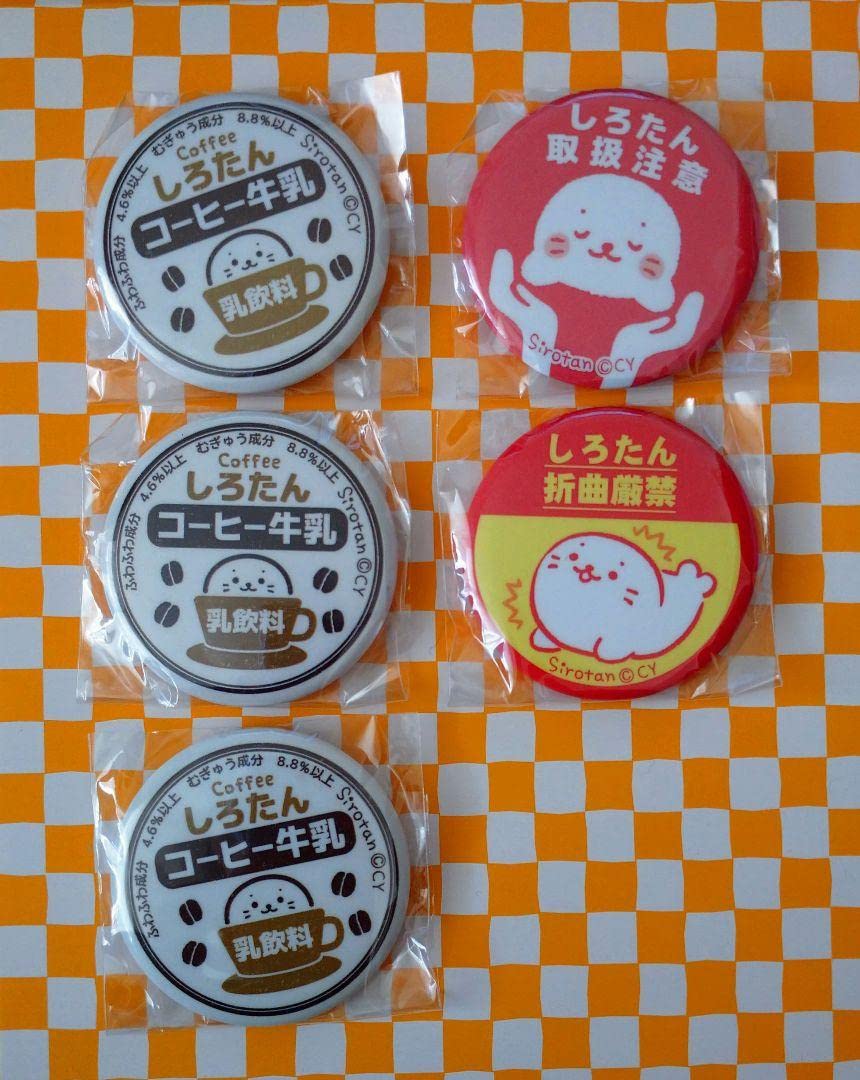 Amazon | しろたん 缶バッジ ガチャガチャ | バッジ | おもちゃ