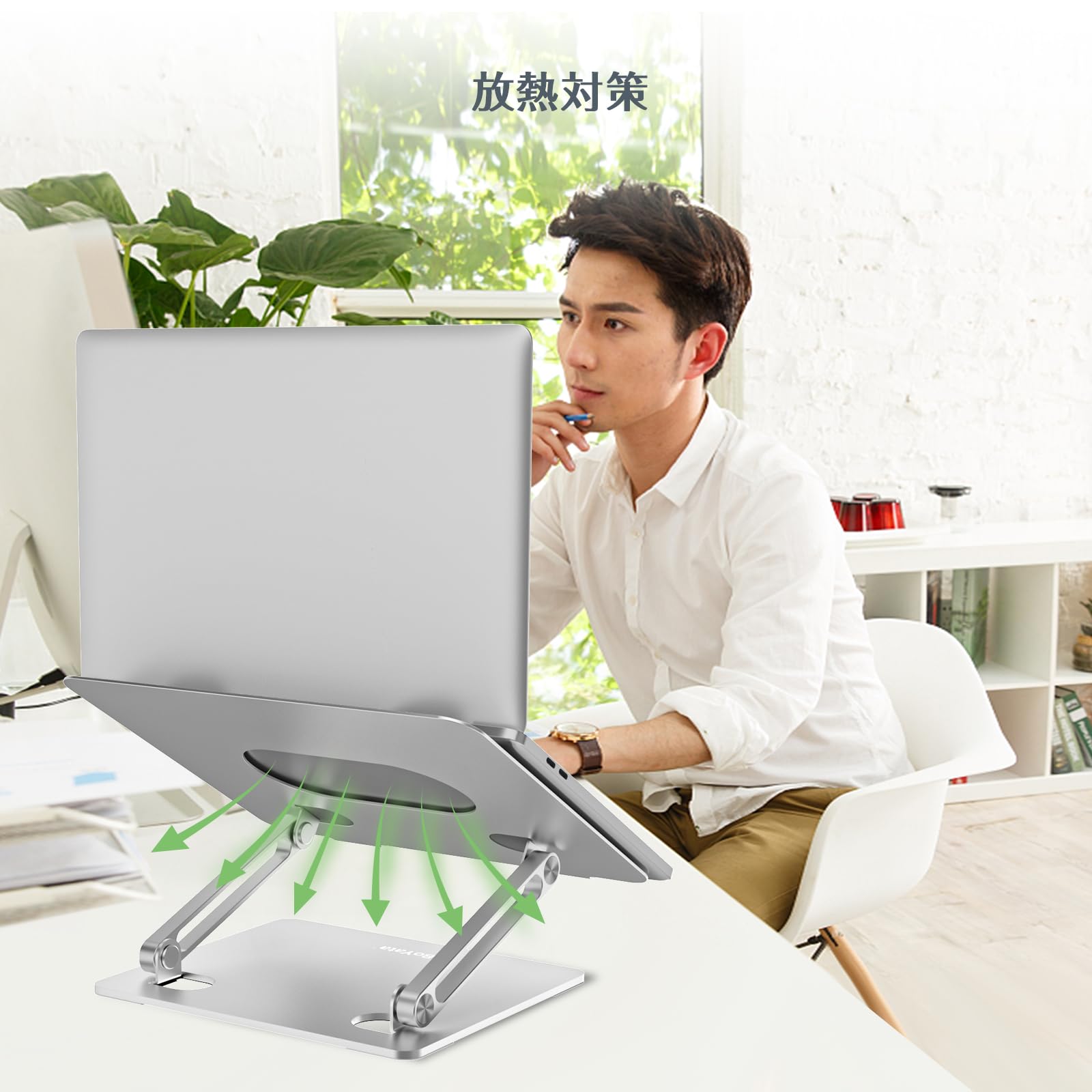 Amazon.co.jp: BoYata ノートパソコンスタンド pc スタンド タブレット