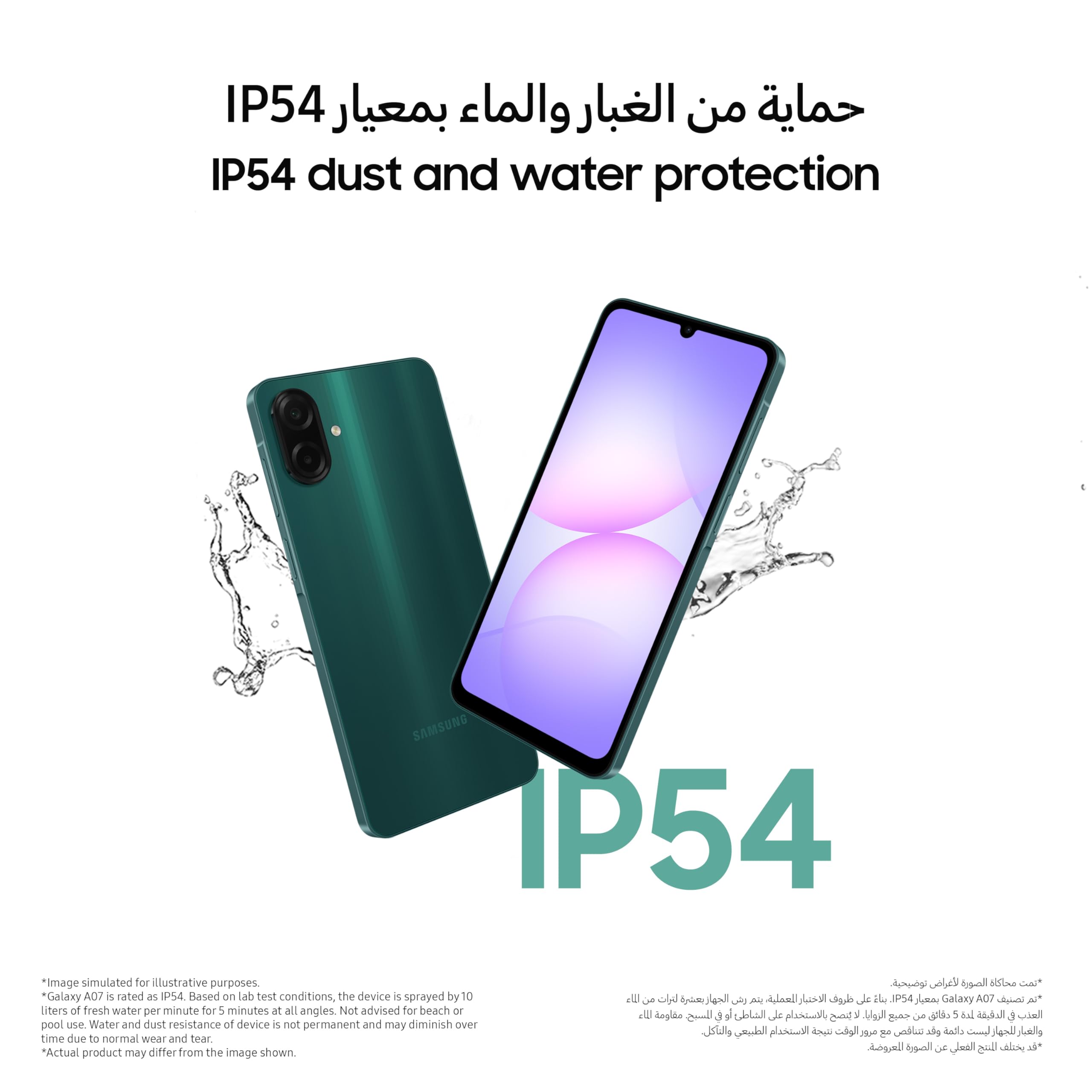 Samsung Galaxy A07 LTE, Smartphone Android, 128 Go de stockage, 4 Go de RAM, Noir, 6 mises à niveau du système d'exploitation, Grand écran, processeur 6 NM (Version Émirats Arabes UNIS)