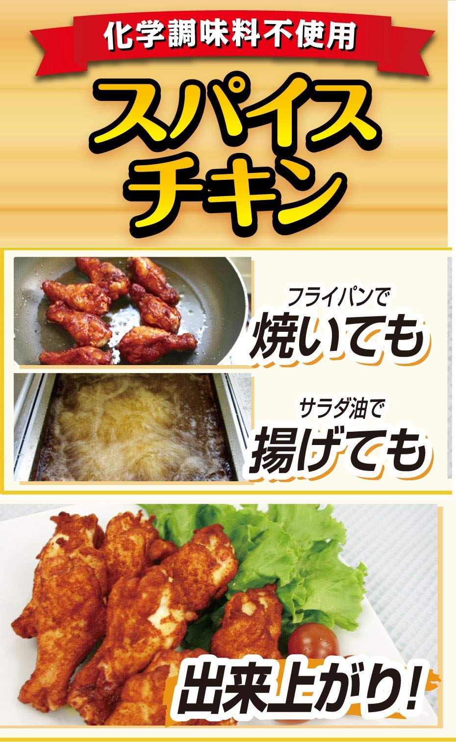 ダイショー ネオチキンスパイスNTII 1kg 9種 スパイス