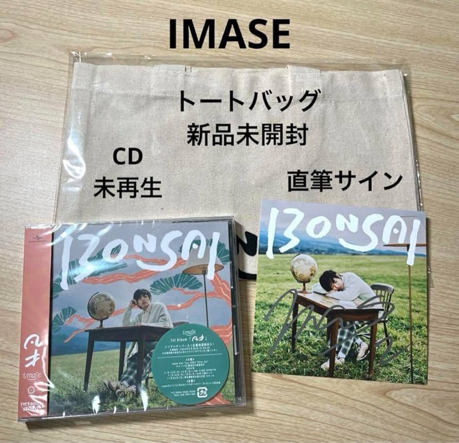 塚本のべる　ウェブポン　レア賞　直筆サイン入りトートバッグ 塚本のべる ウェブポン レア賞 直筆サイン入りトートバッグ