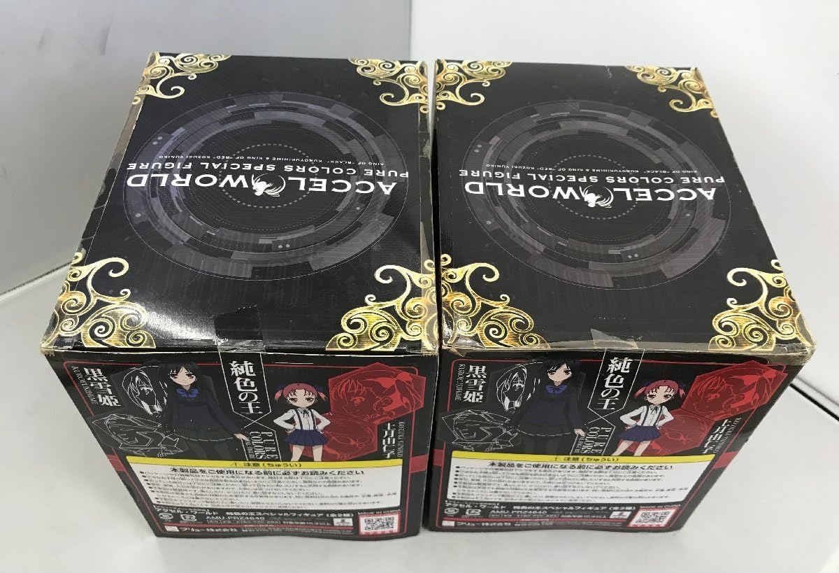 Amazon.co.jp: アクセルワールド 純色の王 スペシャルフィギュア 黒雪