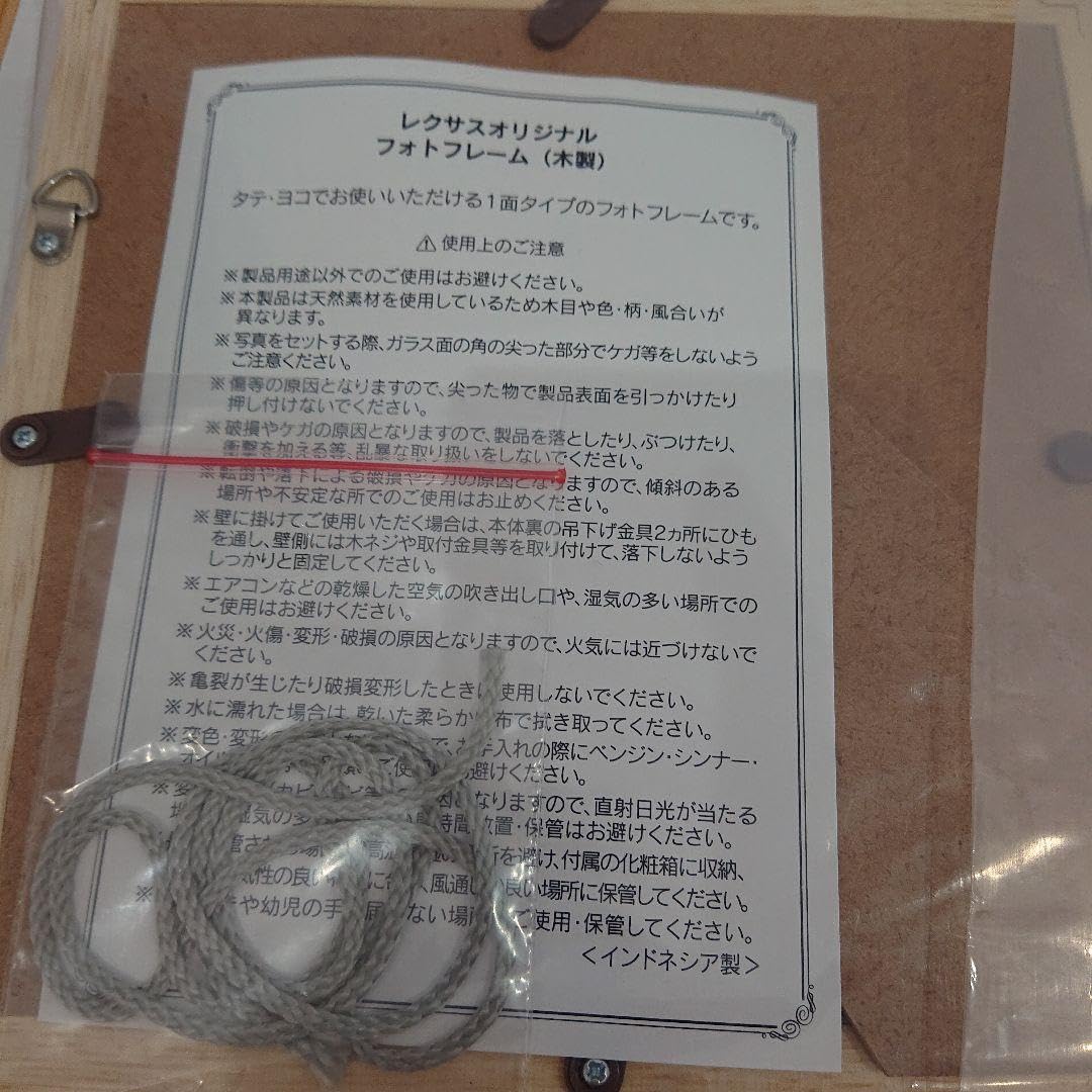 Amazon.co.jp: レクサス フォトフレーム 写真立て : ホビー