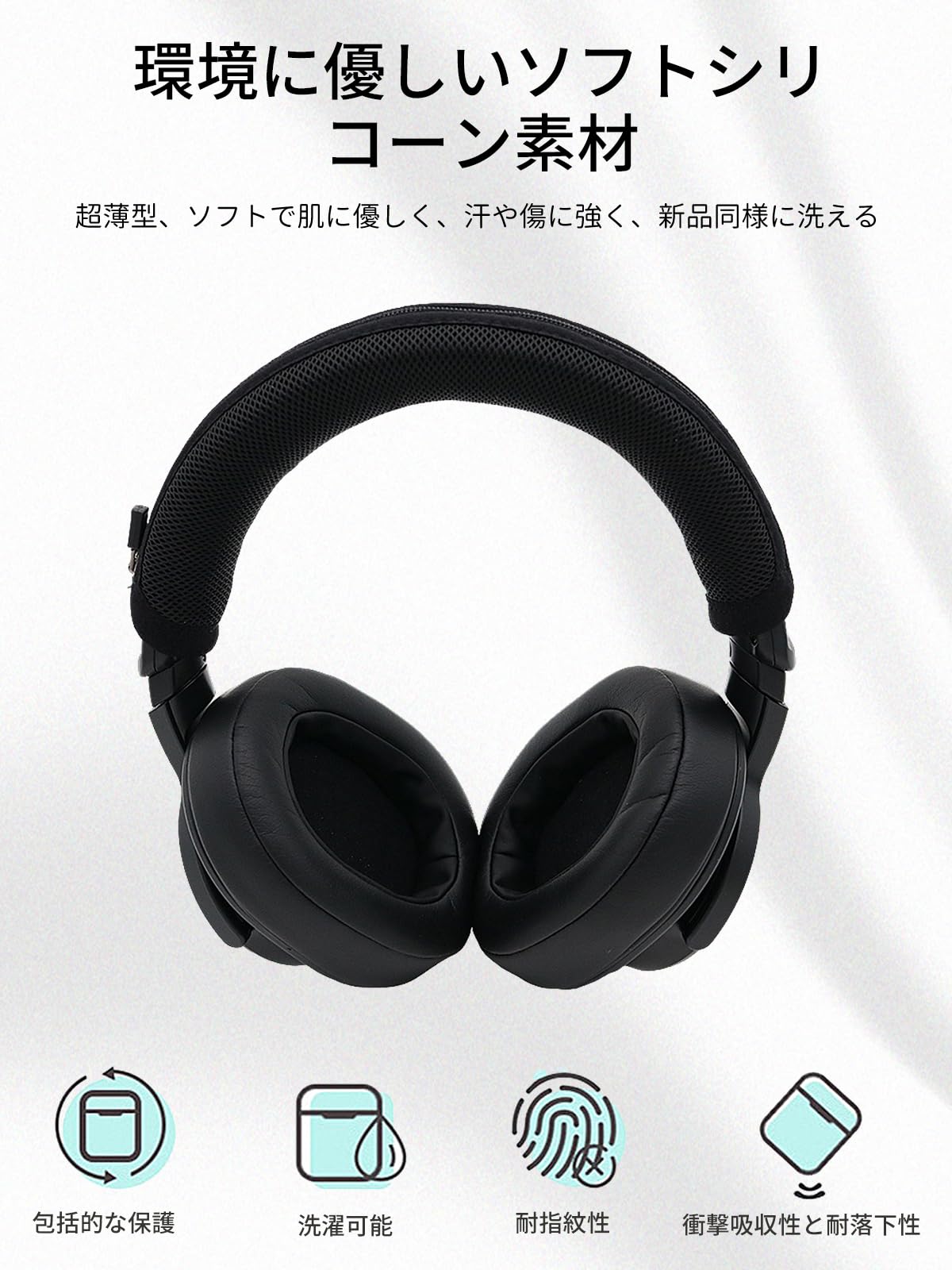 Amazon | Sony(ソニー) MDR-M1 用 ケース カバー Sony(ソニー) MDR-M1