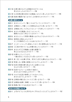 職務質問　単行本大 楽天市場】職務質問の通販