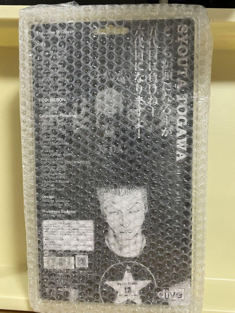 FBG クローズ　戸川　翔太　通常版　武装戦線 Amazon.co.jp: FBG クローズ 戸川 翔太 通常版 武装戦線 : おもちゃ