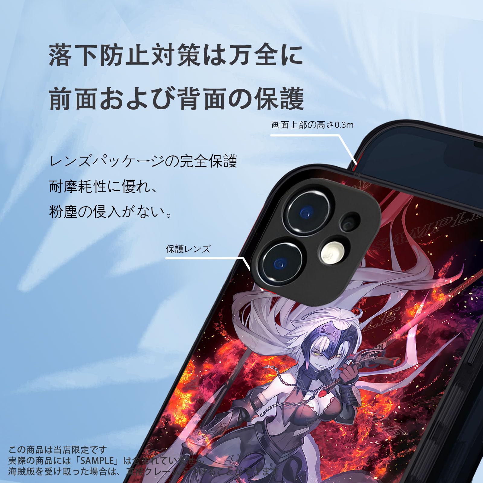 Amazon.co.jp: fate スマホ ケース iphone13 ケース スマホカバー 全 