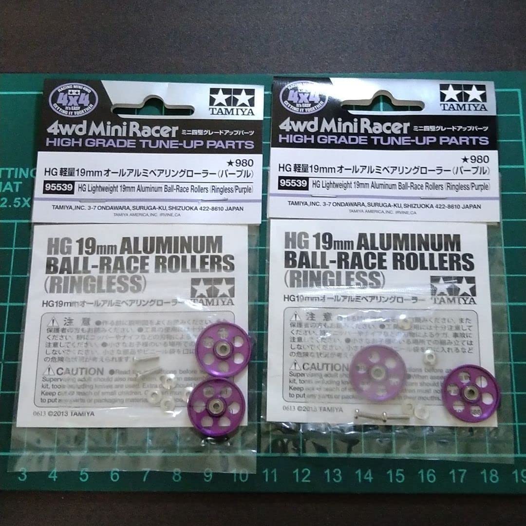 Amazon | ミニ四駆 軽量19mmオールアルミベアリングローラー