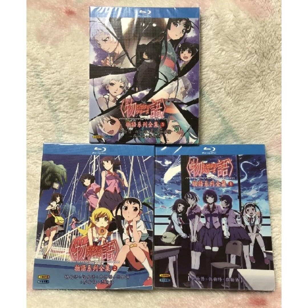 物語シリーズ TV全103話+総集編全3話 Blu-ray Box Amazon.co.jp: 物語シリーズ TV全103話 総集編全3話 ブルーレイ