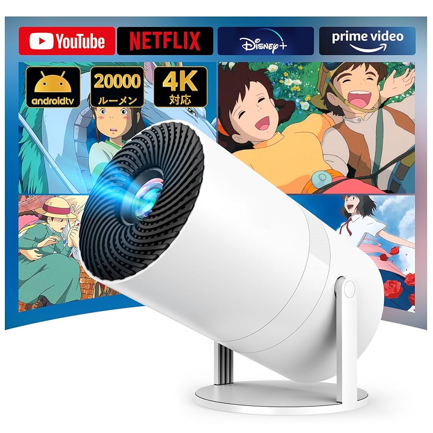 YOWHICK 小型プロジェクター 進級版&超小型】YOWHICKプロジェクター 13000LM高輝度5GWiFi