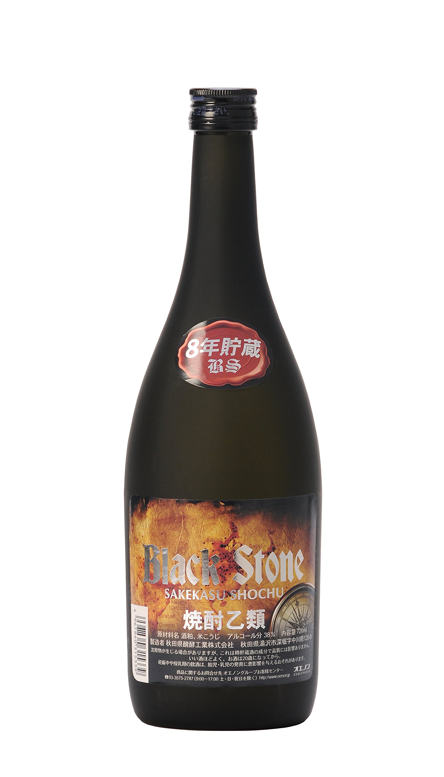 秋田県醗酵 ブラックストーン8年貯蔵 [ 焼酎 38度 秋田県 720ml ]