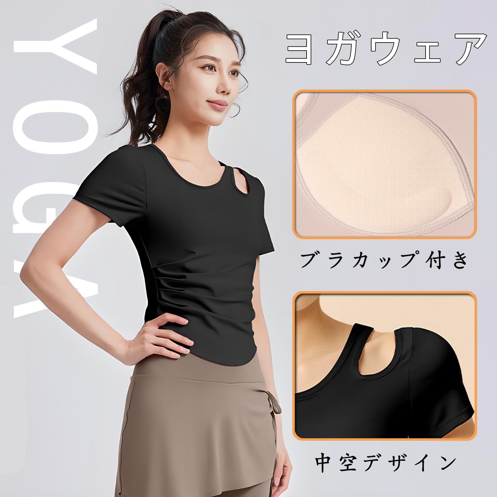 [Zleufirty] ヨガウェア 半袖 tシャツ カップ付き トップス スリムフィット レディース アシンメトリーカッティング 吸汗速乾 ショート丈 ストレッチ バレエ テニス フィットネス 運動用