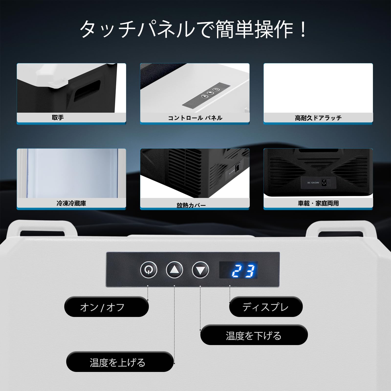 Amazon.co.jp: Alpicool ポータブル冷蔵庫 車載冷蔵庫 車載冷蔵冷凍庫