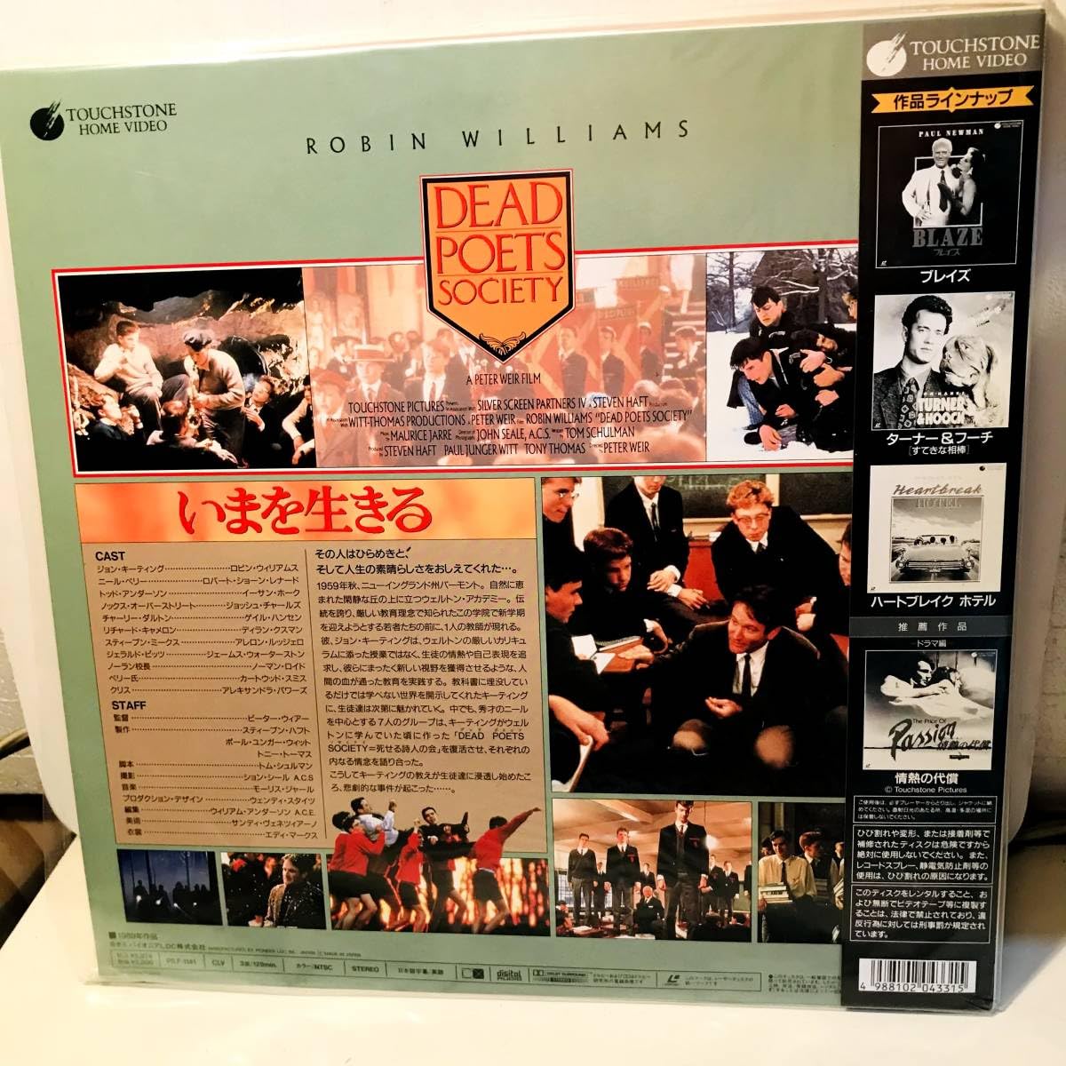 Amazon.co.jp: 【2 LD】今を生きる DEAD POETS SOCIETY ROBIN