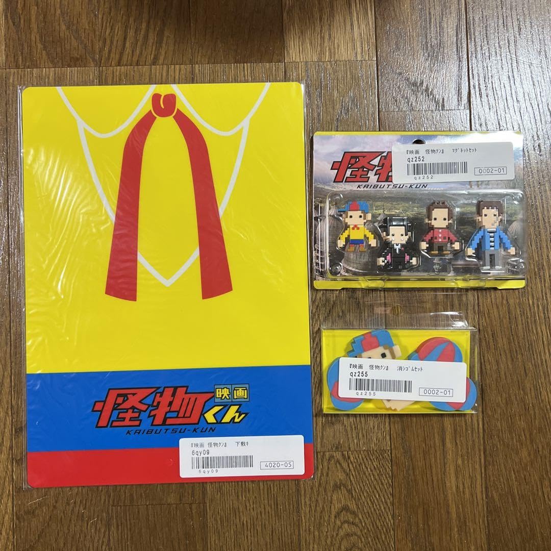 Amazon.co.jp: 映画怪物くんセット : Toys & Games