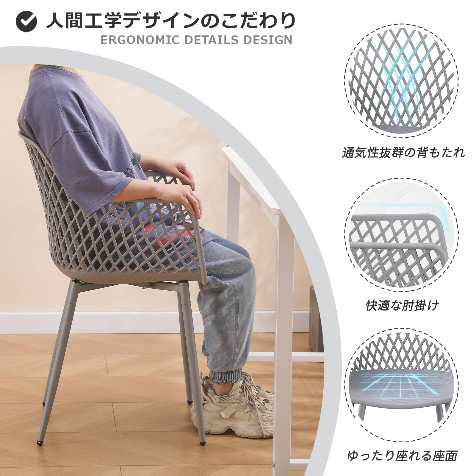 Amazon|TAO ONE ダイニングチェア 食卓椅子 4脚セット 灰色 Amazon|TAO ONE ダイニングチェア 食卓椅子 4脚セット 灰色